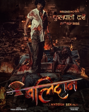 poster-img